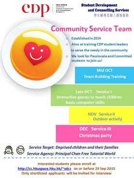 SDCS : Community Service